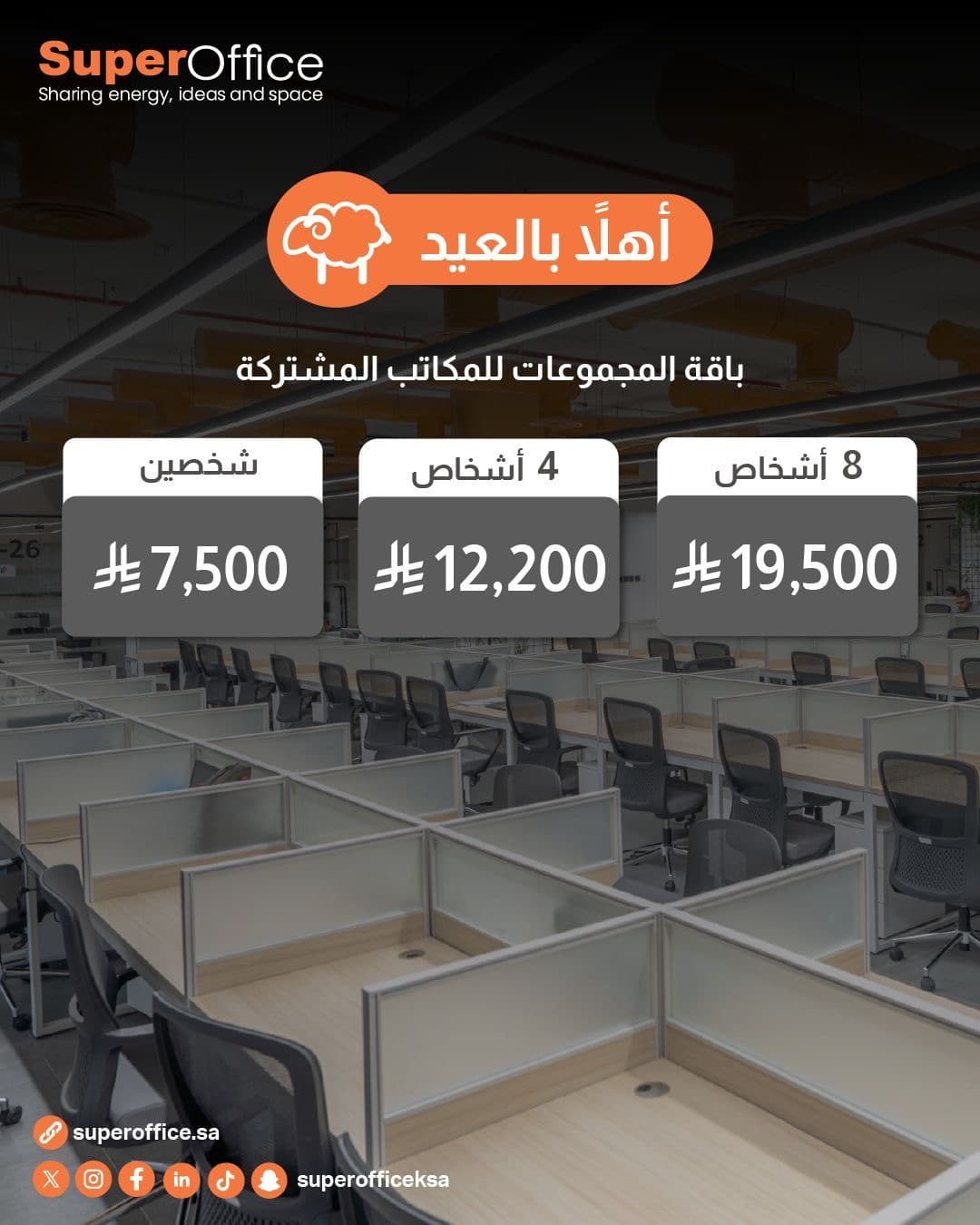 furnished offices for rent 10