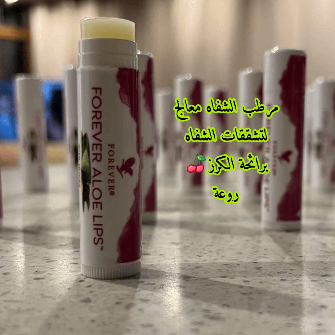 مجموعة العناية الشخصية من Forever  5