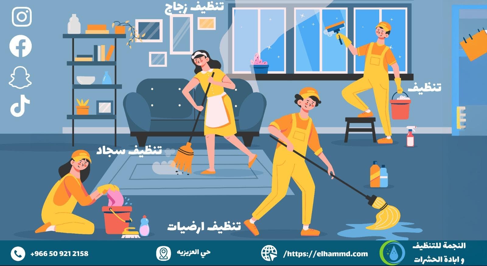Star cleaning and pest control 0