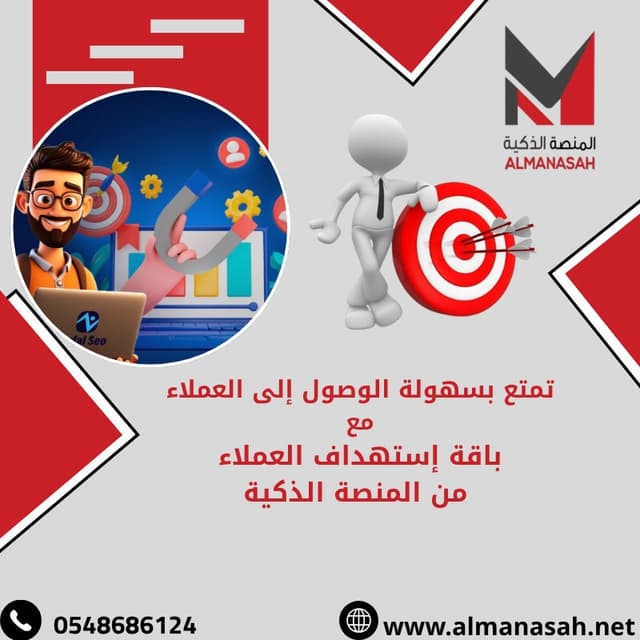  تحليل تعليقات العملاء  