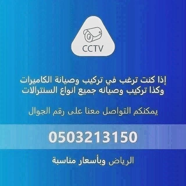 فني سنترال 0