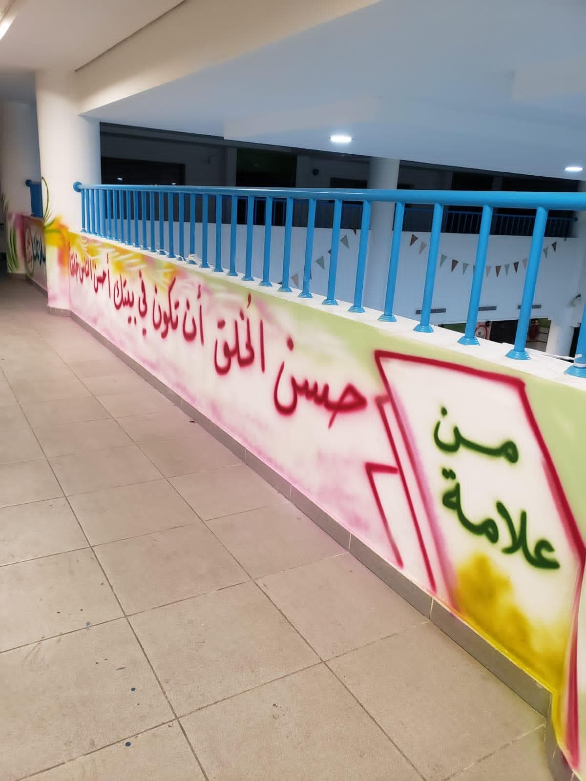 رسام على الجدران 6