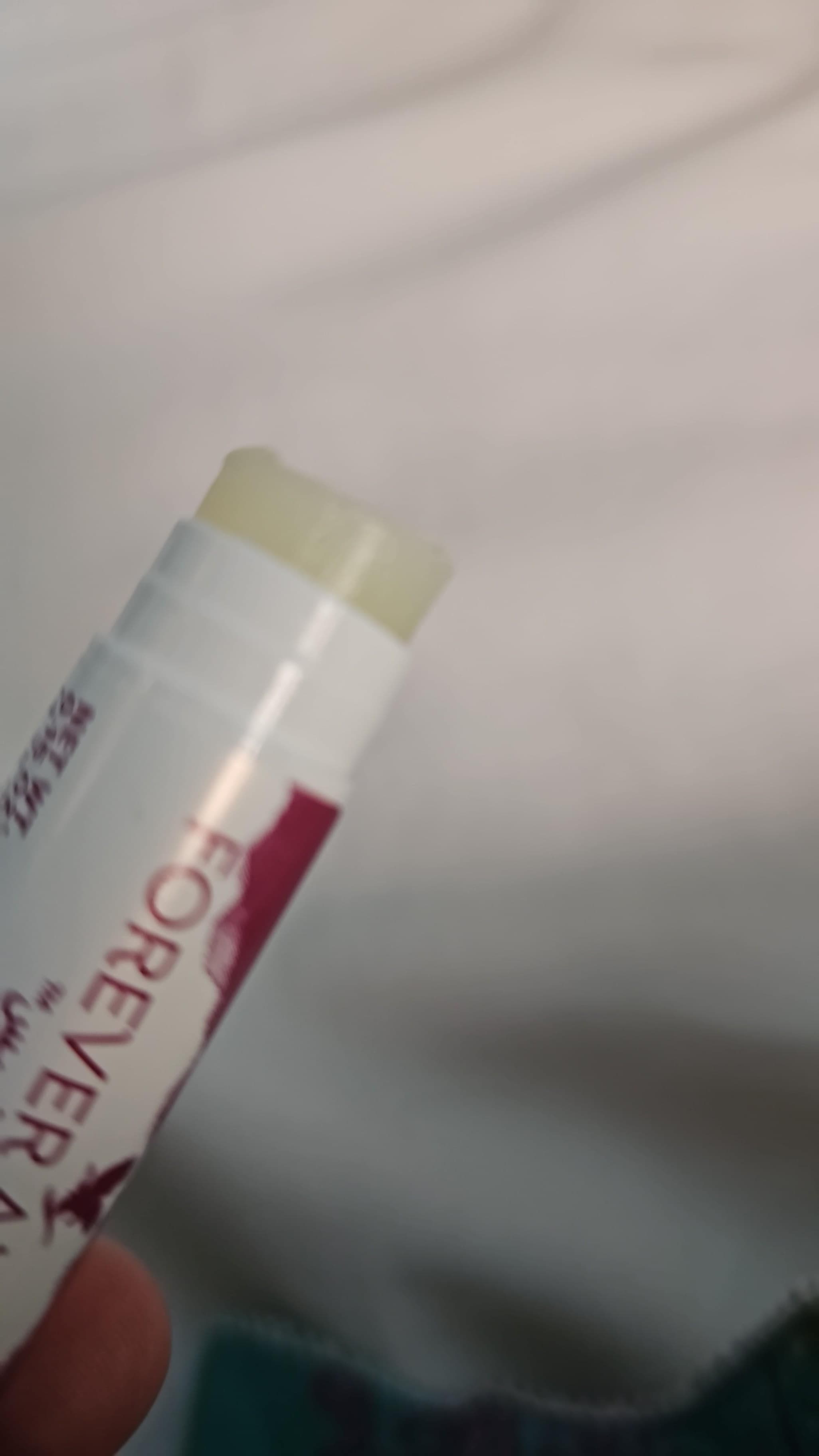 lip balm 0