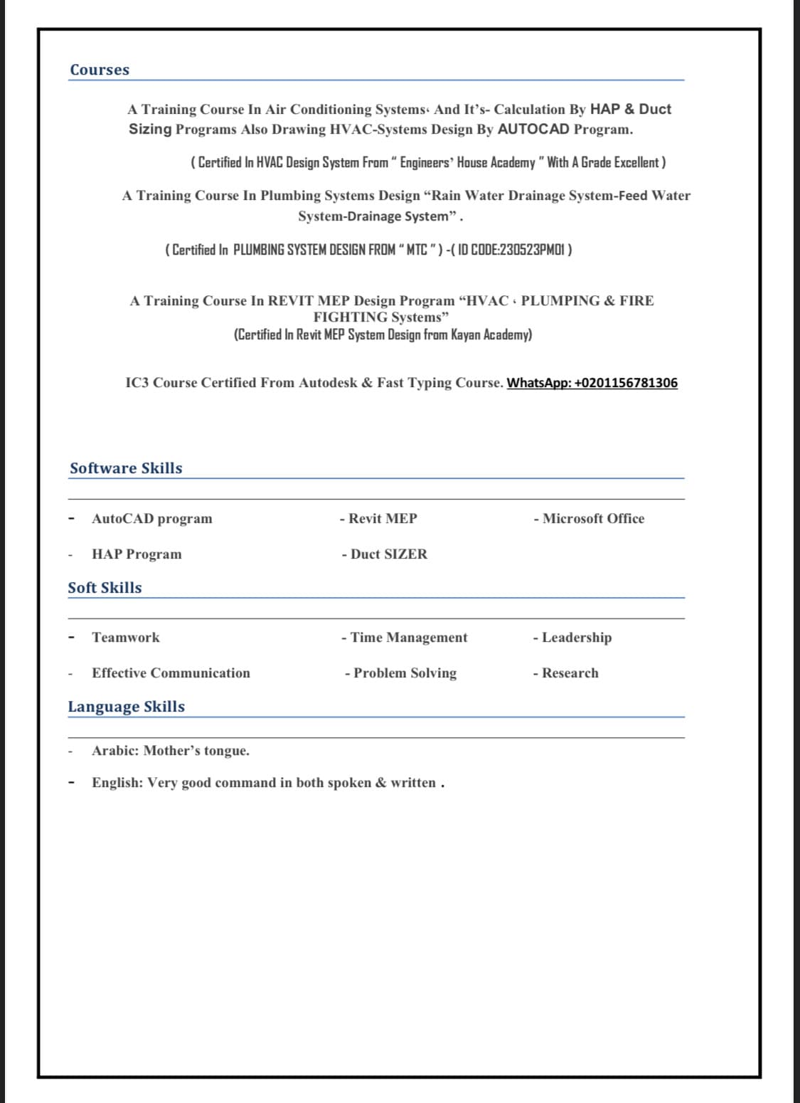 Mechanical design engineer 2
