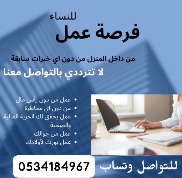 Sales marketing job opportunity 0