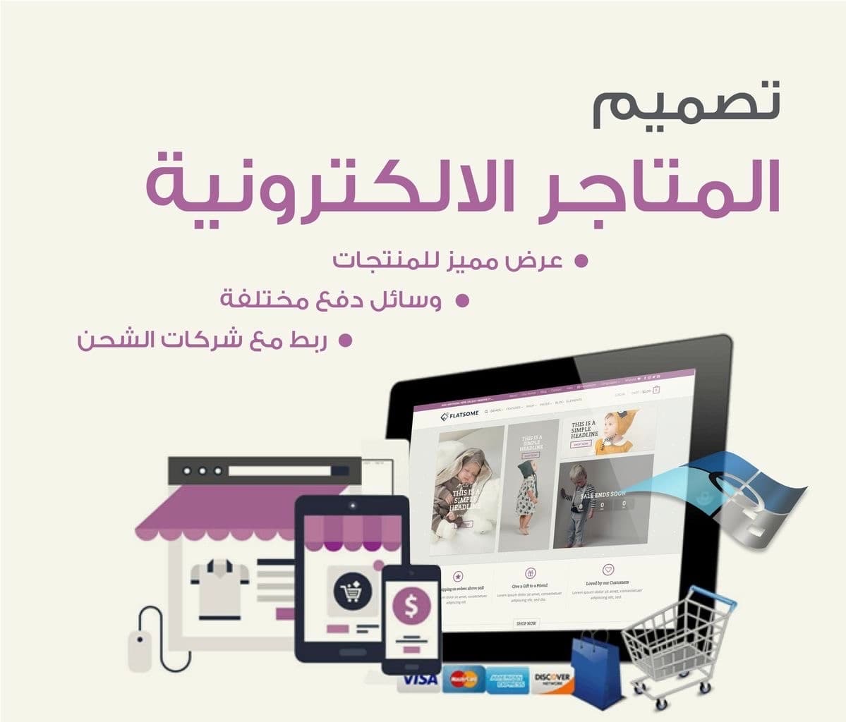 خدمات تسويقية 1