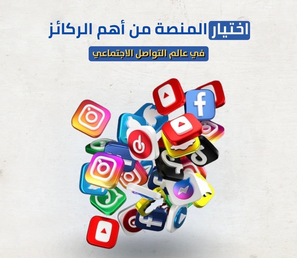 خدمات تسويقية 3