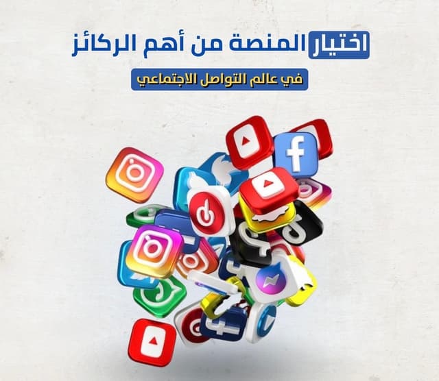 خدمات تسويقية