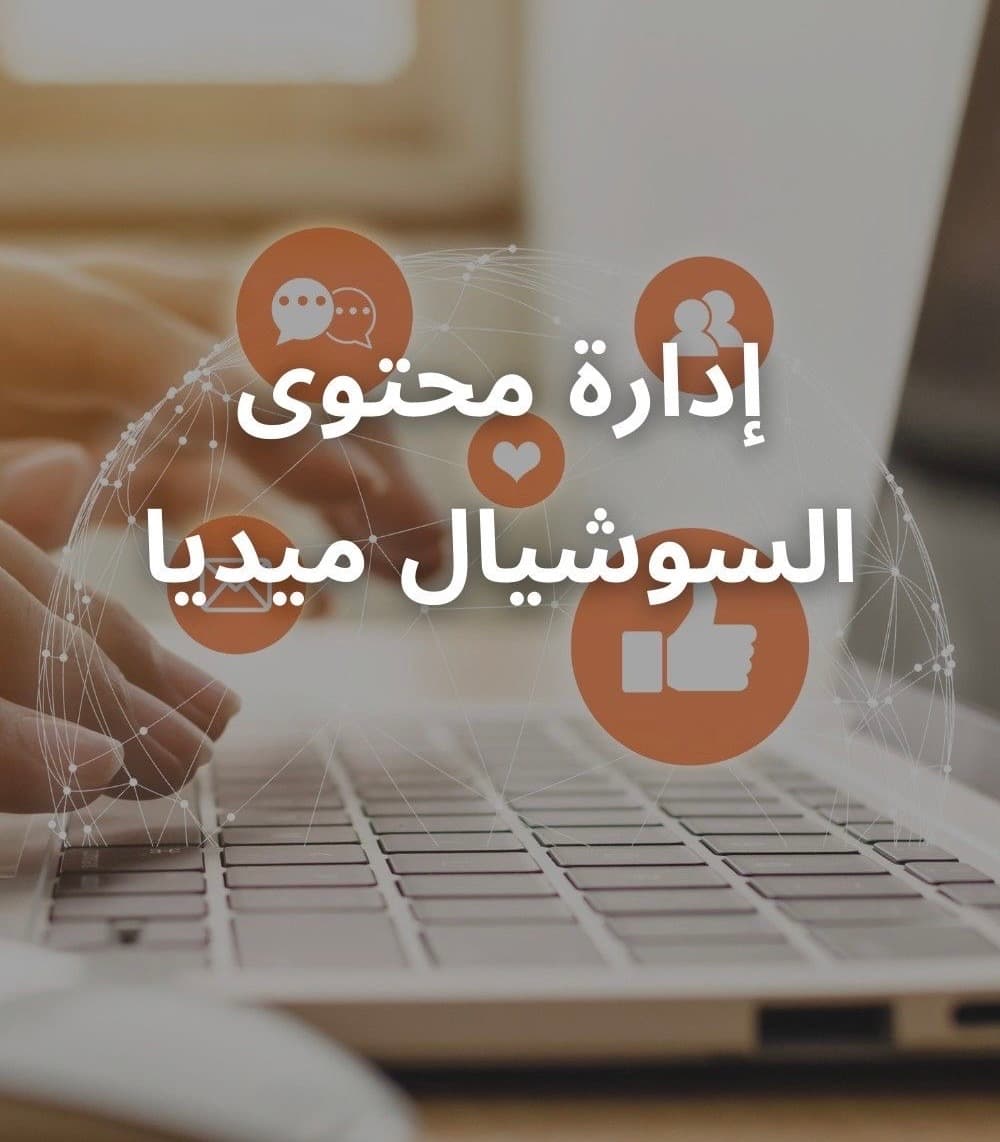 خدمات تسويقية 2