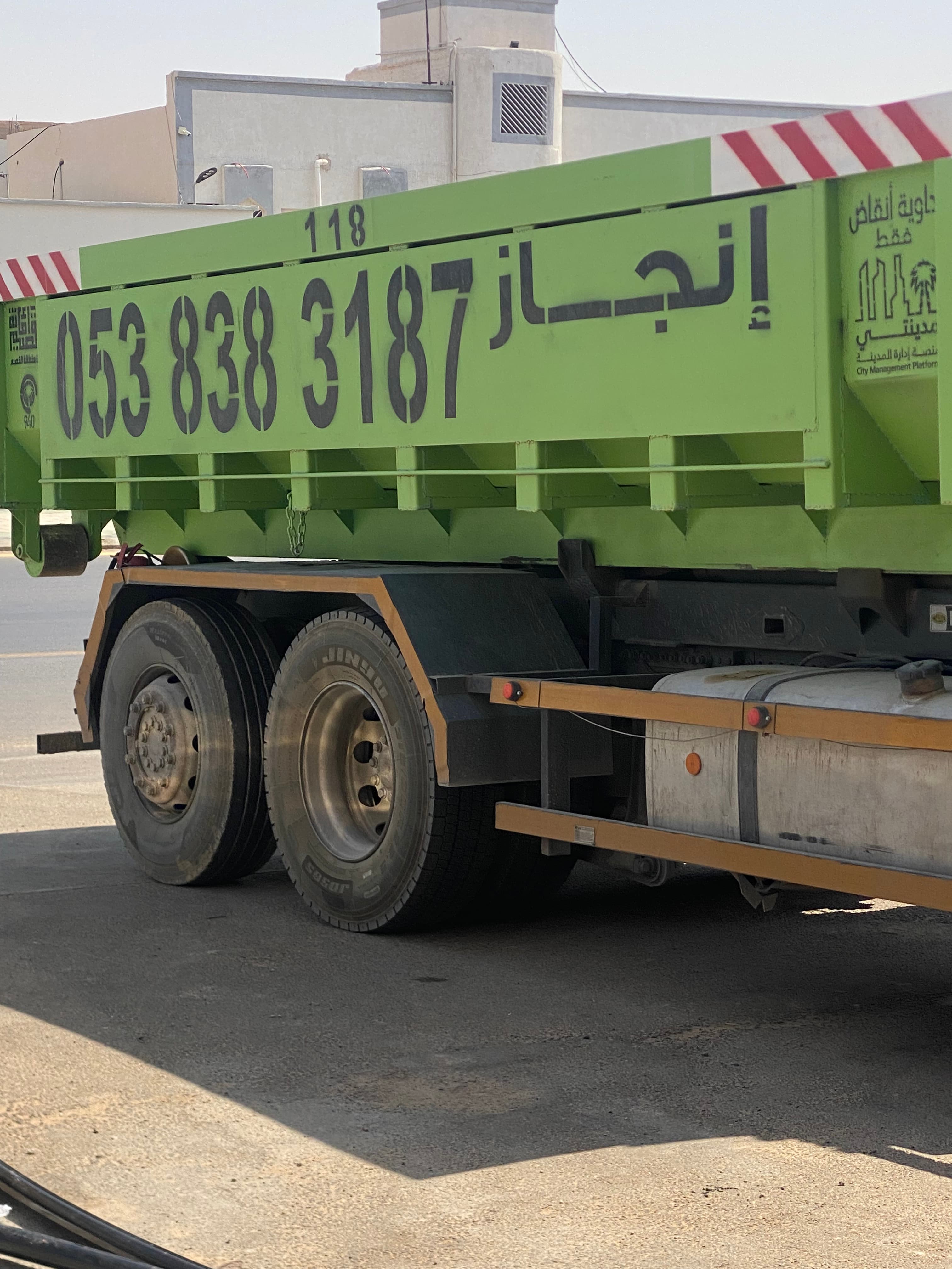 انجاز الدرع حاويات للتنظيف  للايجار 1