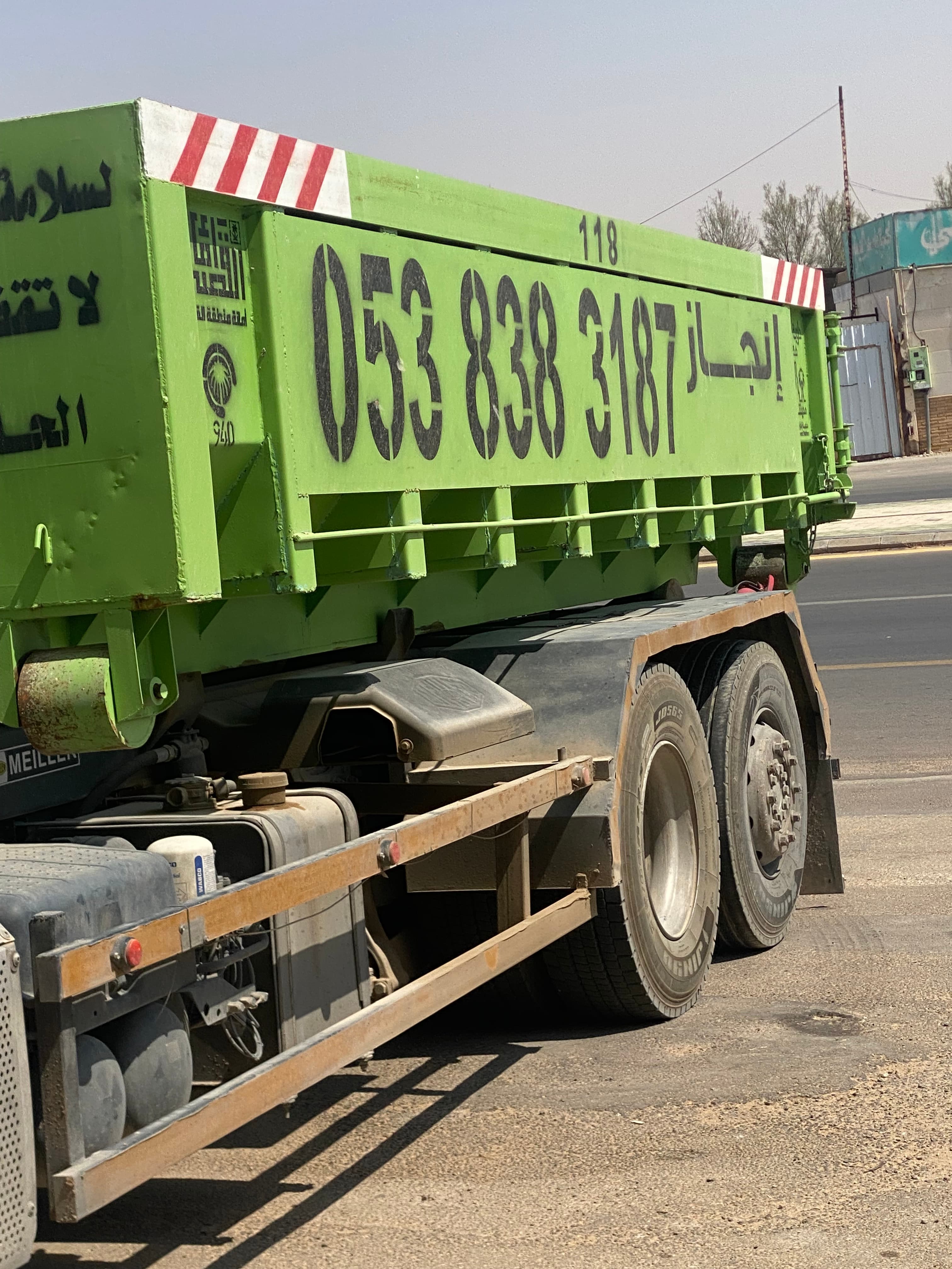 انجاز الدرع حاويات للتنظيف  للايجار 2