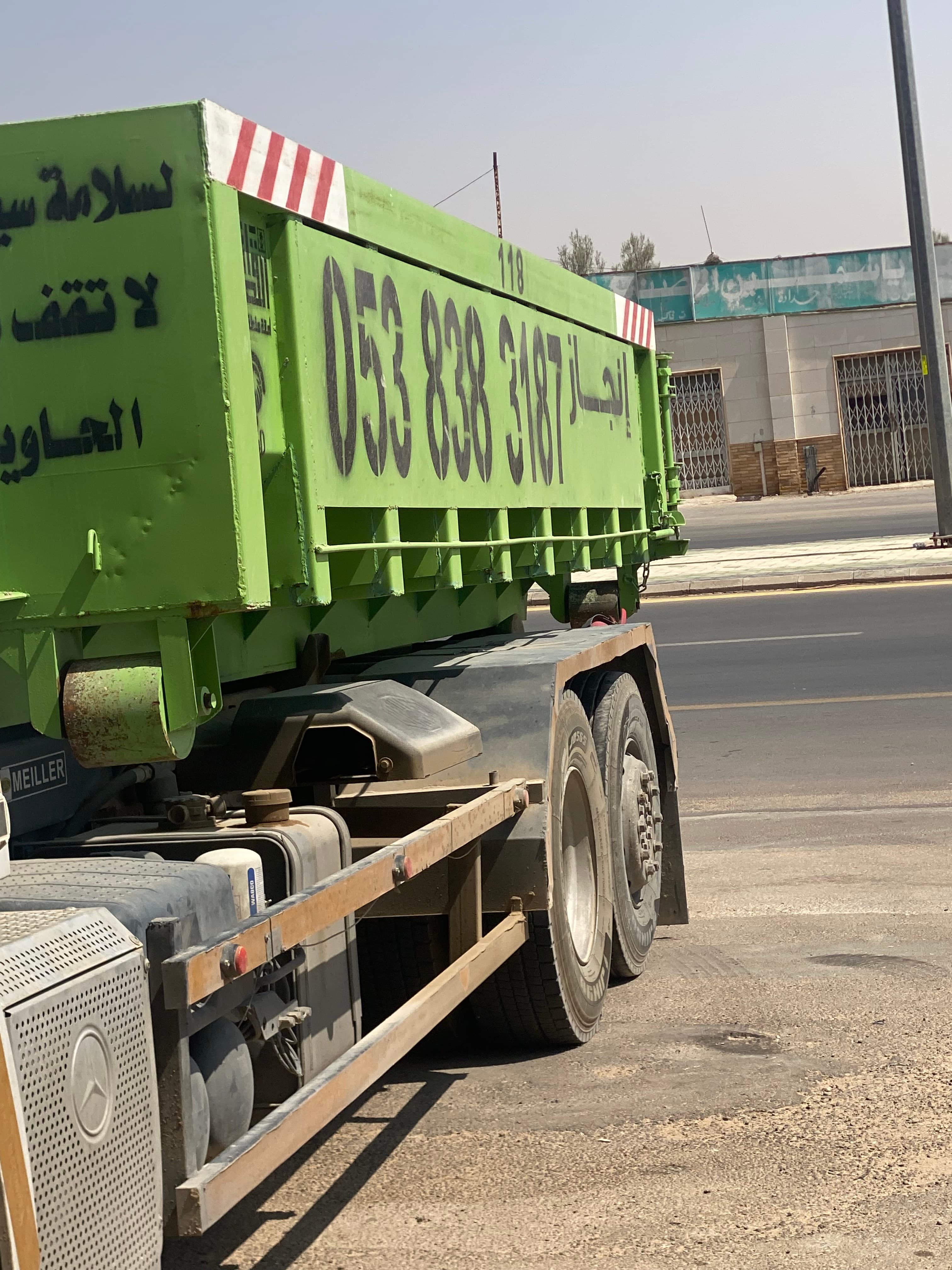 انجاز الدرع حاويات للتنظيف  للايجار 3