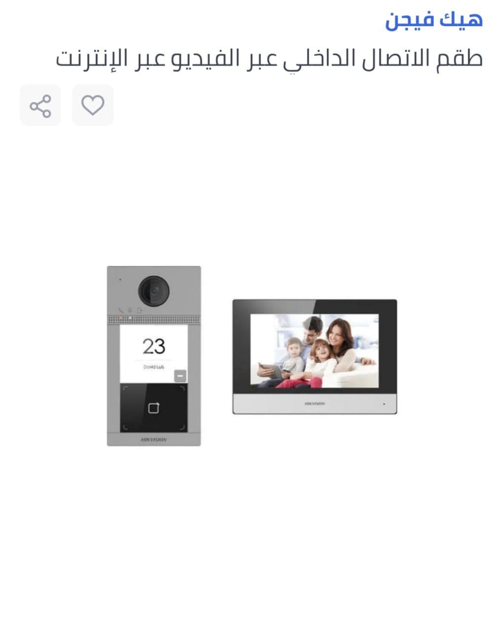 فني شبكات كاميرات مراقبة وأنظمة امنيه 0