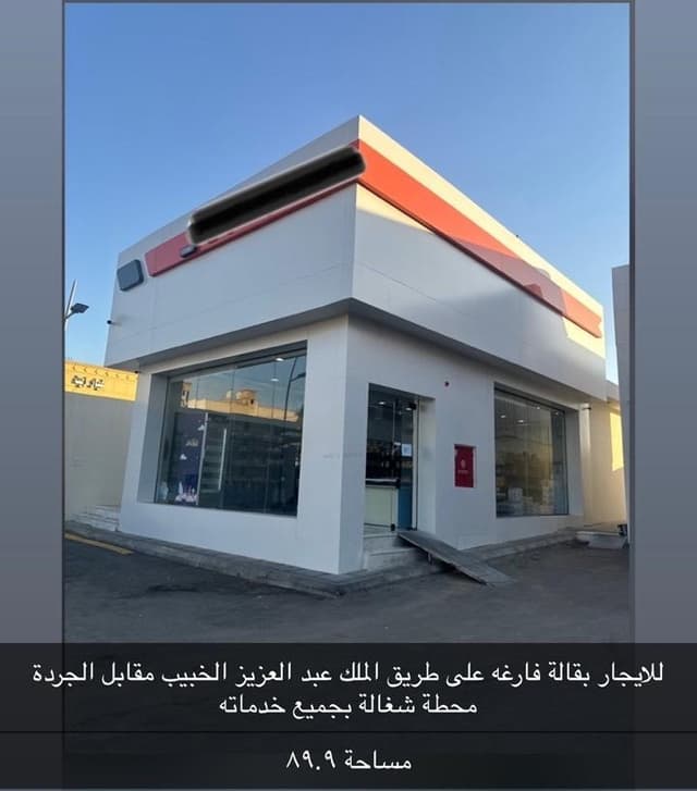 For rent a grocery store in Buraidah along Al-Khabeer Street