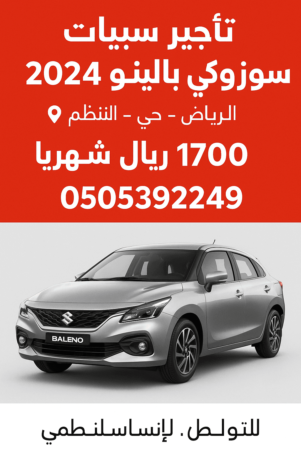 Suzuki Baleno 2024 car for rent 0