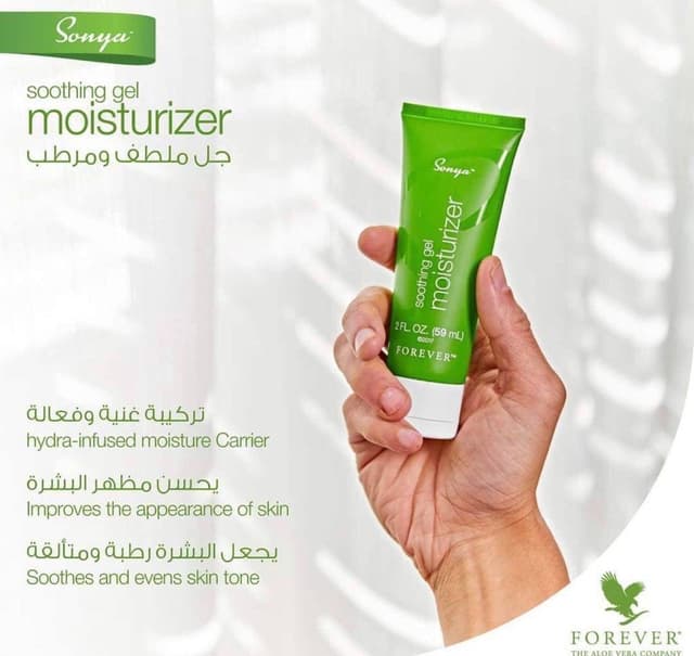 Sonya skin care set 