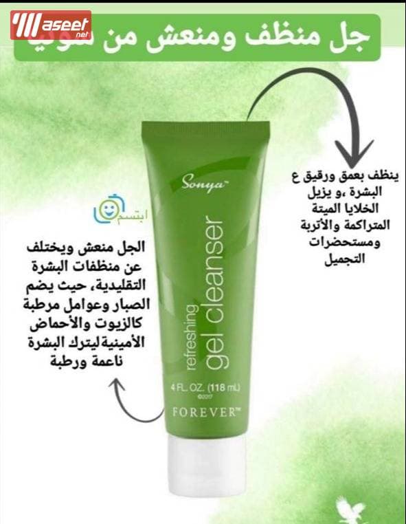 Sonya skin care set 