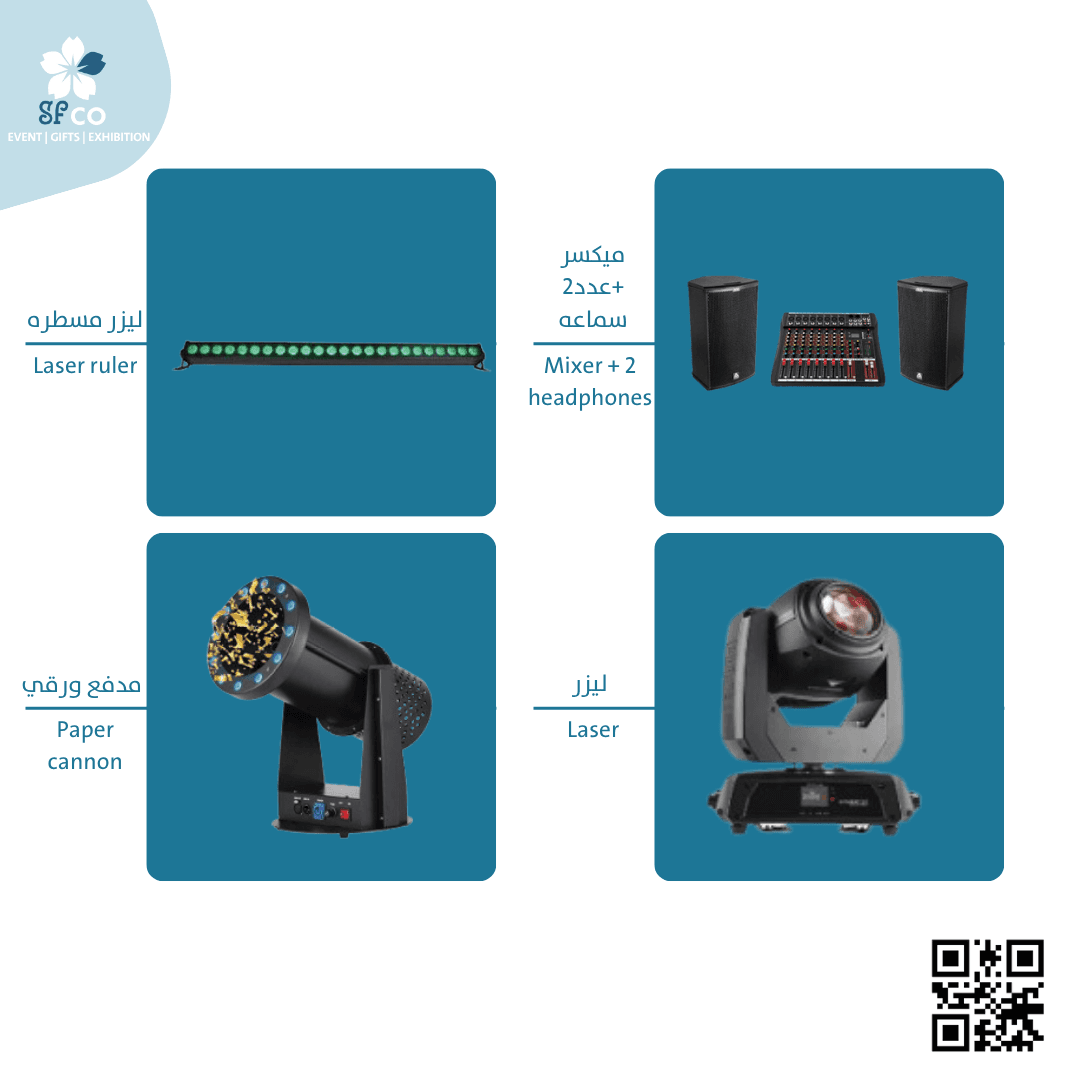 شركة SFCO لتنظيم الحفلات والمناسبات 0