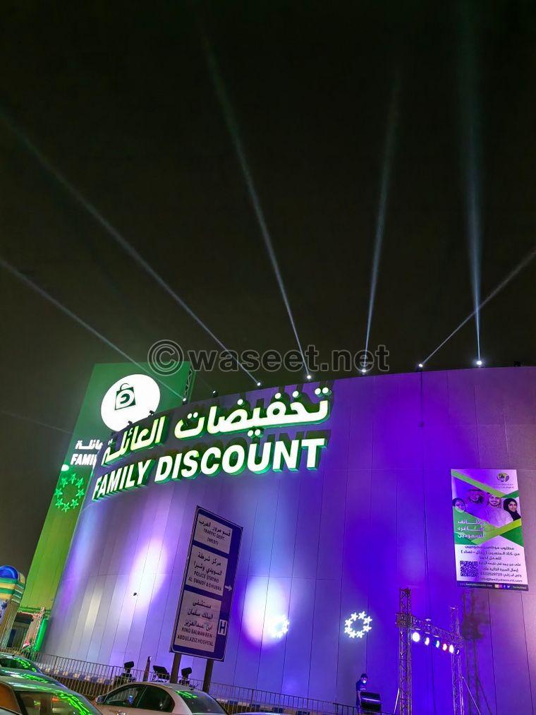 افتتاحات  افتتاح محلات الرياض  9