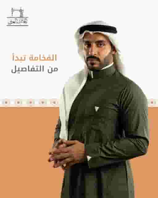 Tailor a men's dress because luxury starts with the details Tailor a men's dress because luxury starts with the details