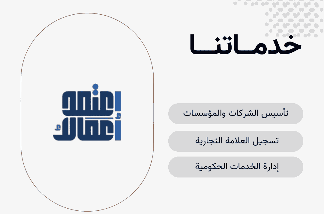 نقوم بتنفيذ جميع الخدمات نقوم بتنفيذ جميع الخدمات