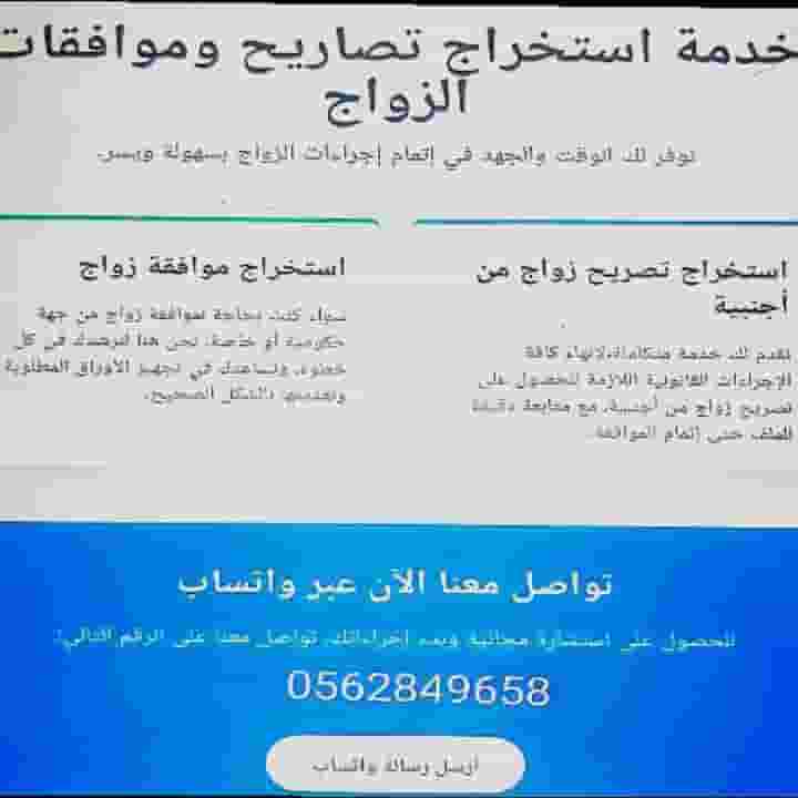 مكتب خدمات عامة مكتب خدمات عامة