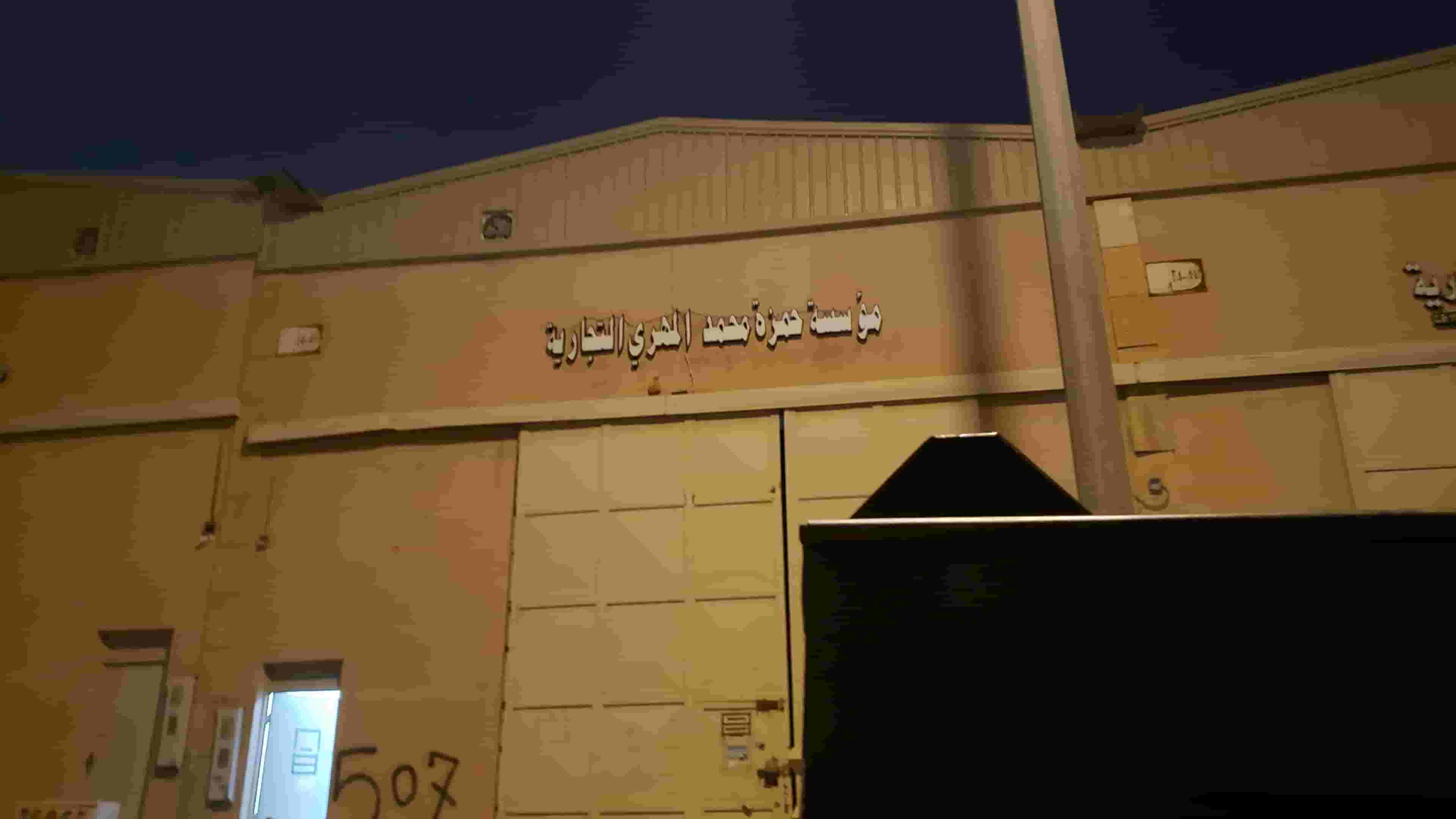 خطاط تصنيع وتركيب لوحات اعلانيه حروف بارزه وكلادينج ومطبوعات خطاط تصنيع وتركيب لوحات اعلانيه حروف بارزه وكلادينج ومطبوعات