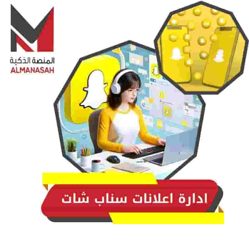 نقدم لك افضل الحلول الترويجية نقدم لك افضل الحلول الترويجية