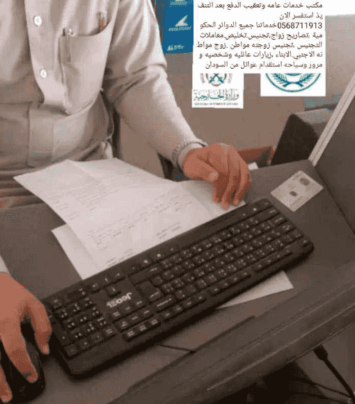 استخراج تاشيرات استخراج تاشيرات