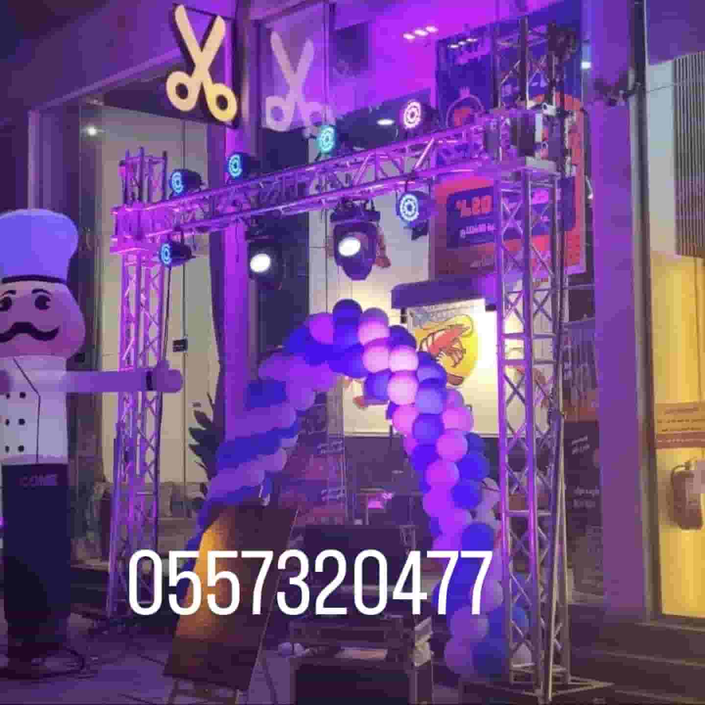 تاجير شاشات عرض كشافات تاجير شاشات عرض كشافات