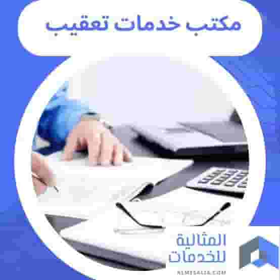 جميع خدمات التأمين ونقل الملكية والتجديد جميع خدمات التأمين ونقل الملكية والتجديد