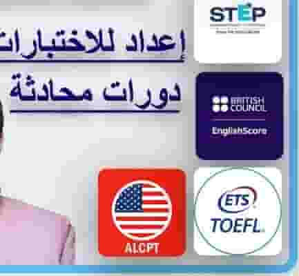 متخصص دورات لغة انجليزية خميس مشيط متخصص دورات لغة انجليزية خميس مشيط