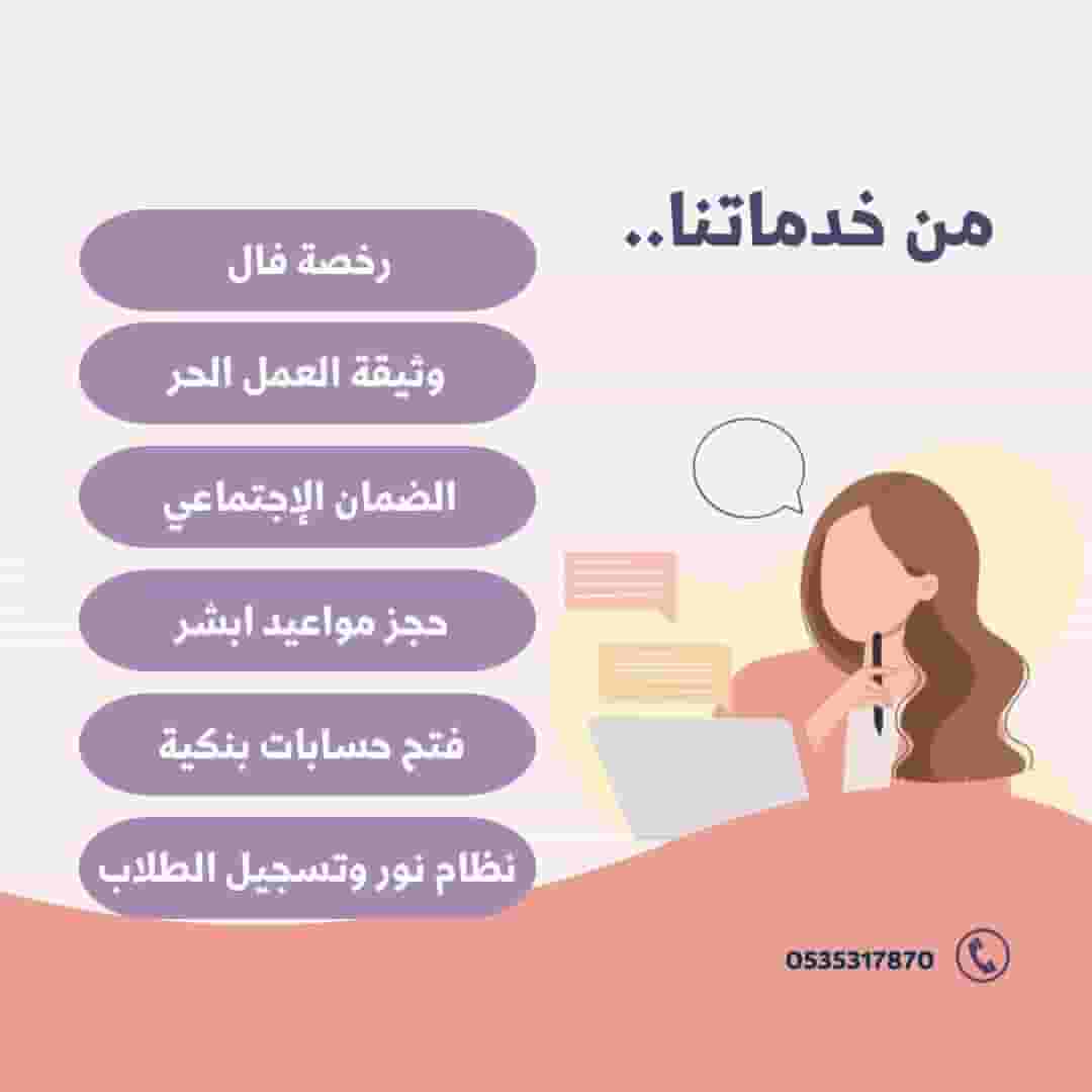 خدمات إلكترونية خدمات إلكترونية