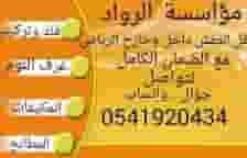 نقل عفش نقل عفش