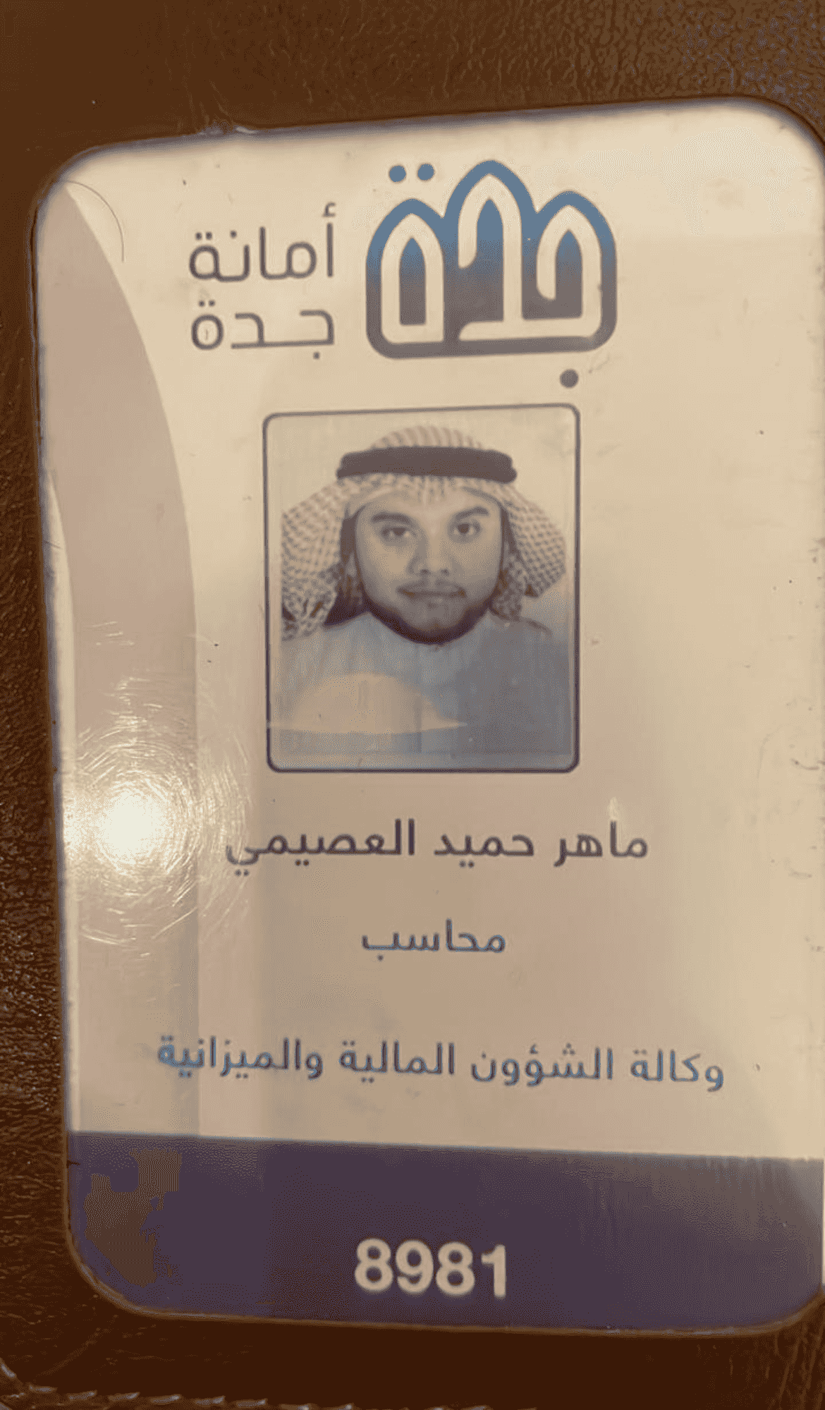 A lost business card A lost business card