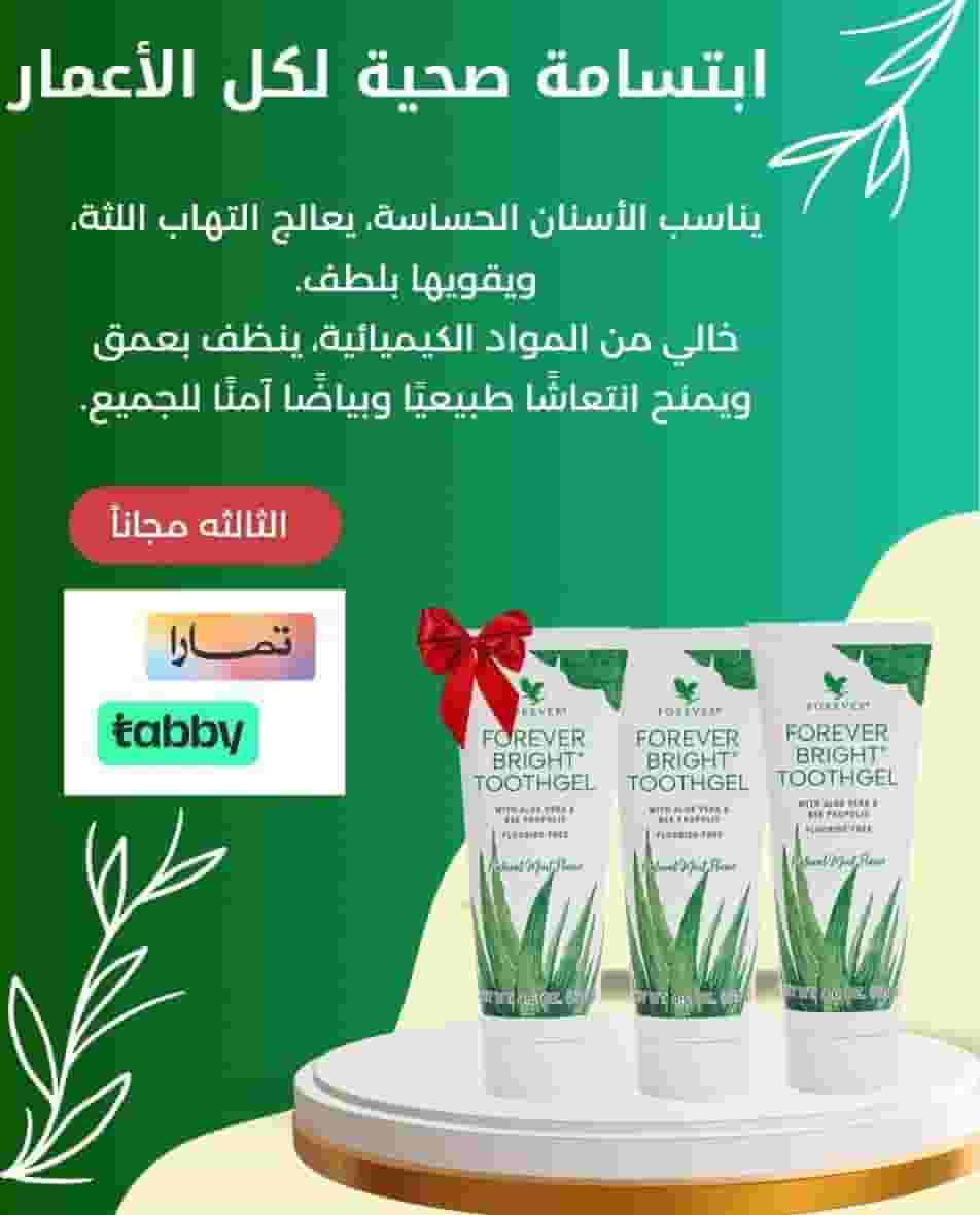 منتجات طبيعية منتجات طبيعية