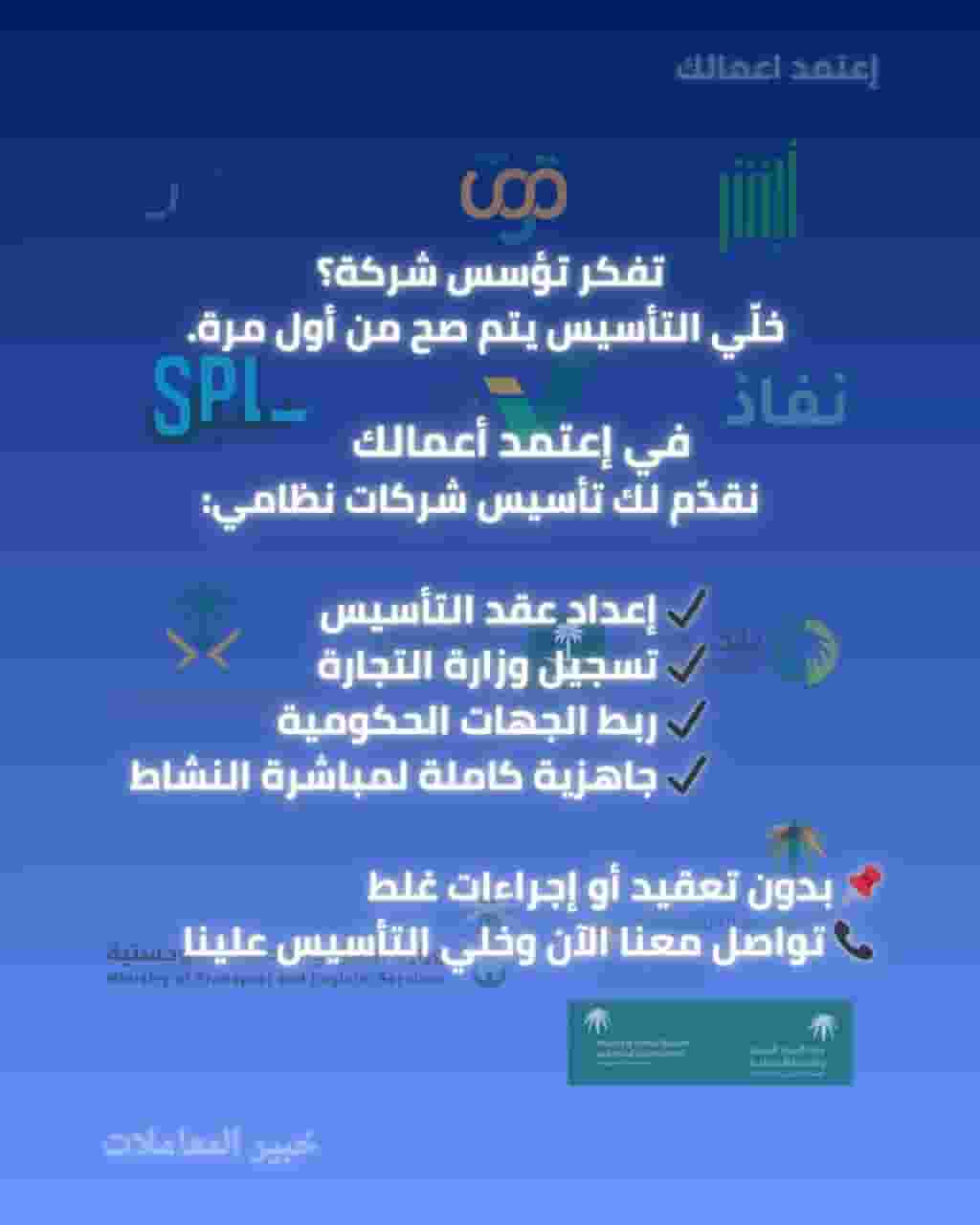 Contact us now and set up for us Contact us now and set up for us