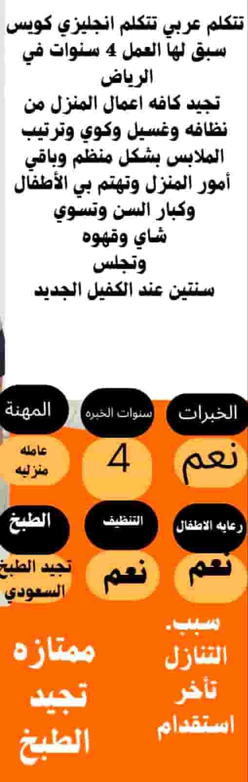 Perfect chef knows how to cook Perfect chef knows how to cook