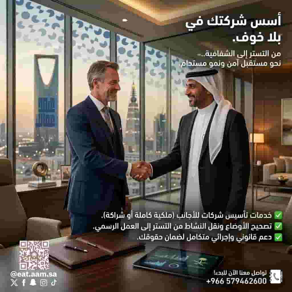 السعودية اليوم من أقوى وجهات الاستثمار في المنطقة السعودية اليوم من أقوى وجهات الاستثمار في المنطقة