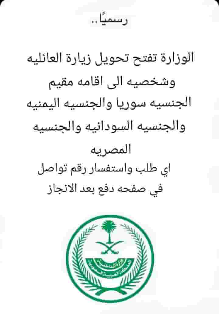 خدمات معاملات تعقيب خدمات معاملات تعقيب