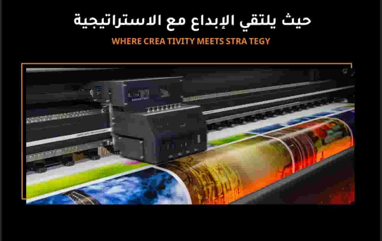 لمسة وفنون للدعاية والإعلان لمسة وفنون للدعاية والإعلان