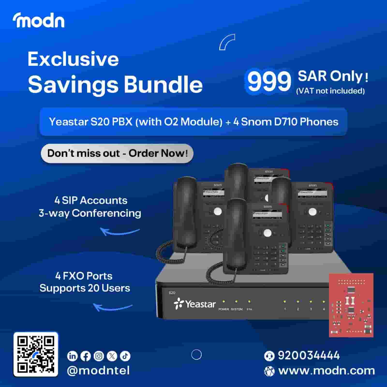 سنترال ياستار S20 PBX مع 4 هواتف سنوم D710 سنترال ياستار S20 PBX مع 4 هواتف سنوم D710