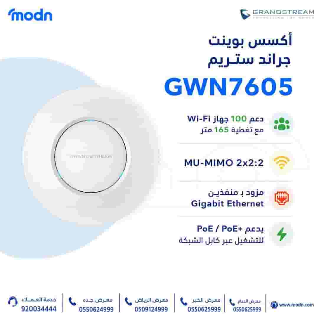 Access Point Grand Stream GWN7605 Access Point Grand Stream GWN7605