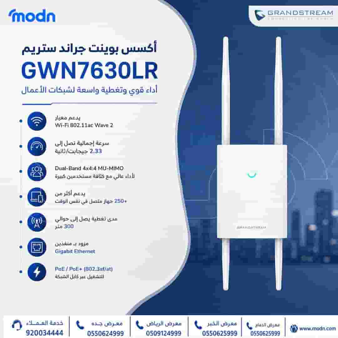 Access Point Grandstream GWN7630LR Access Point Grandstream GWN7630LR