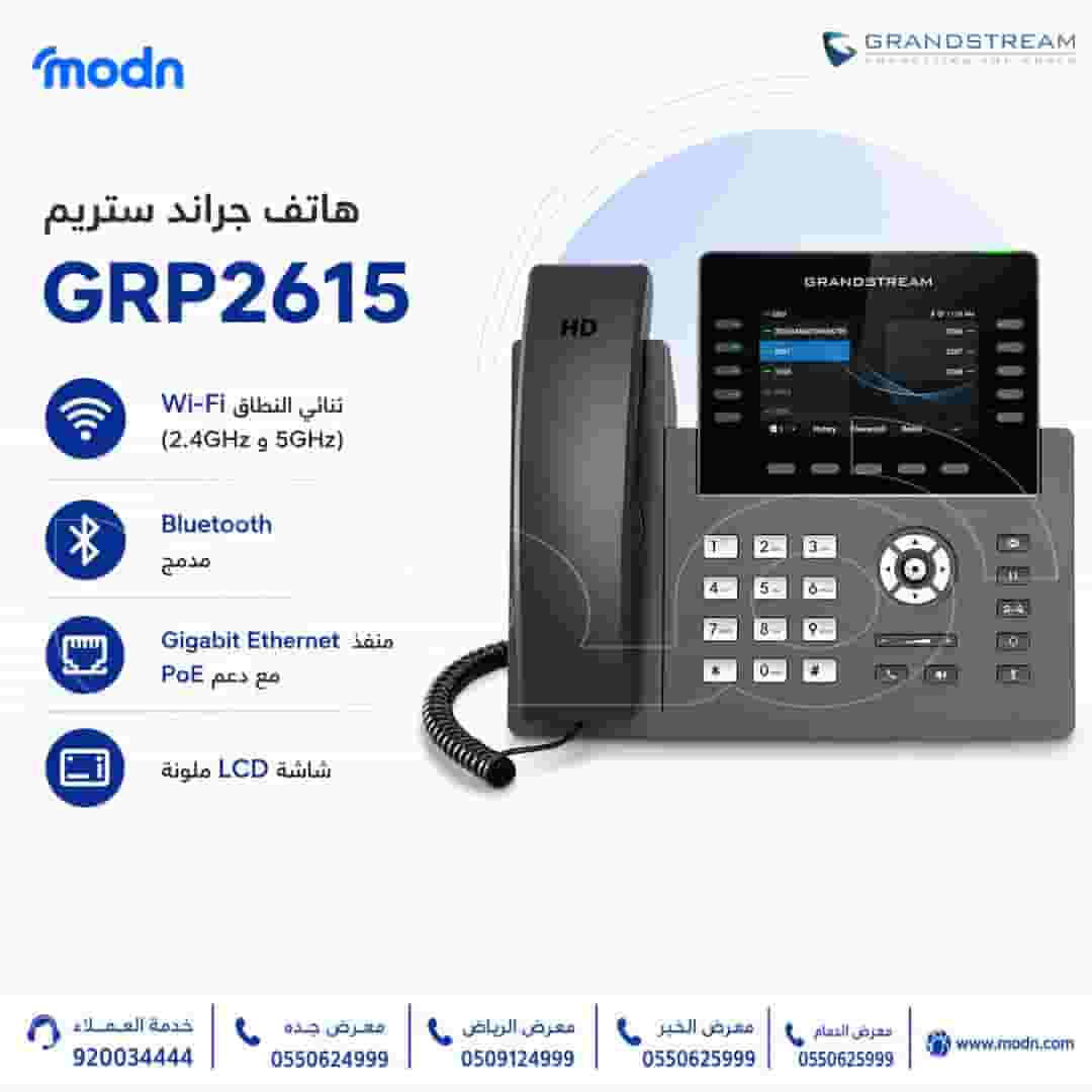 Grandstream GRP2615 Grandstream GRP2615