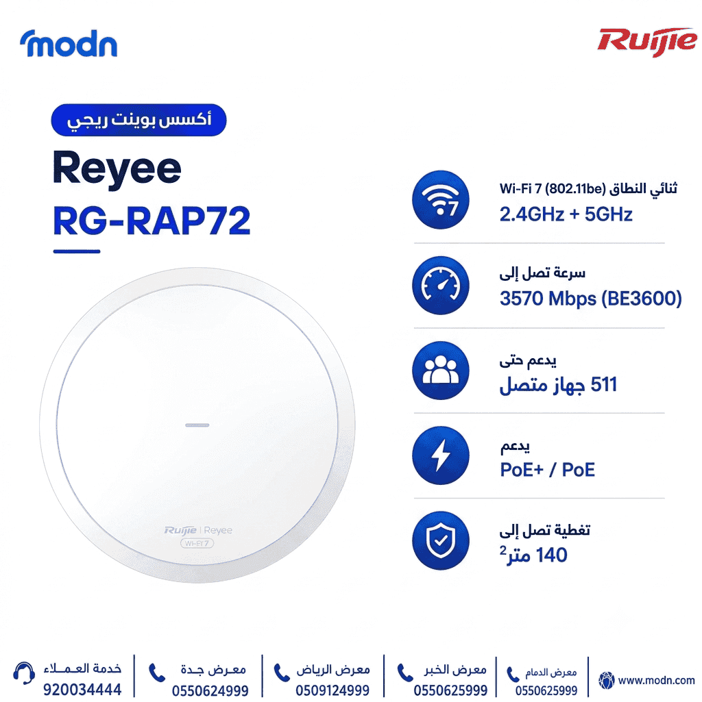 Are you looking for an access point that offers superior speed and stable performance? Are you looking for an access point that offers superior speed and stable performance?