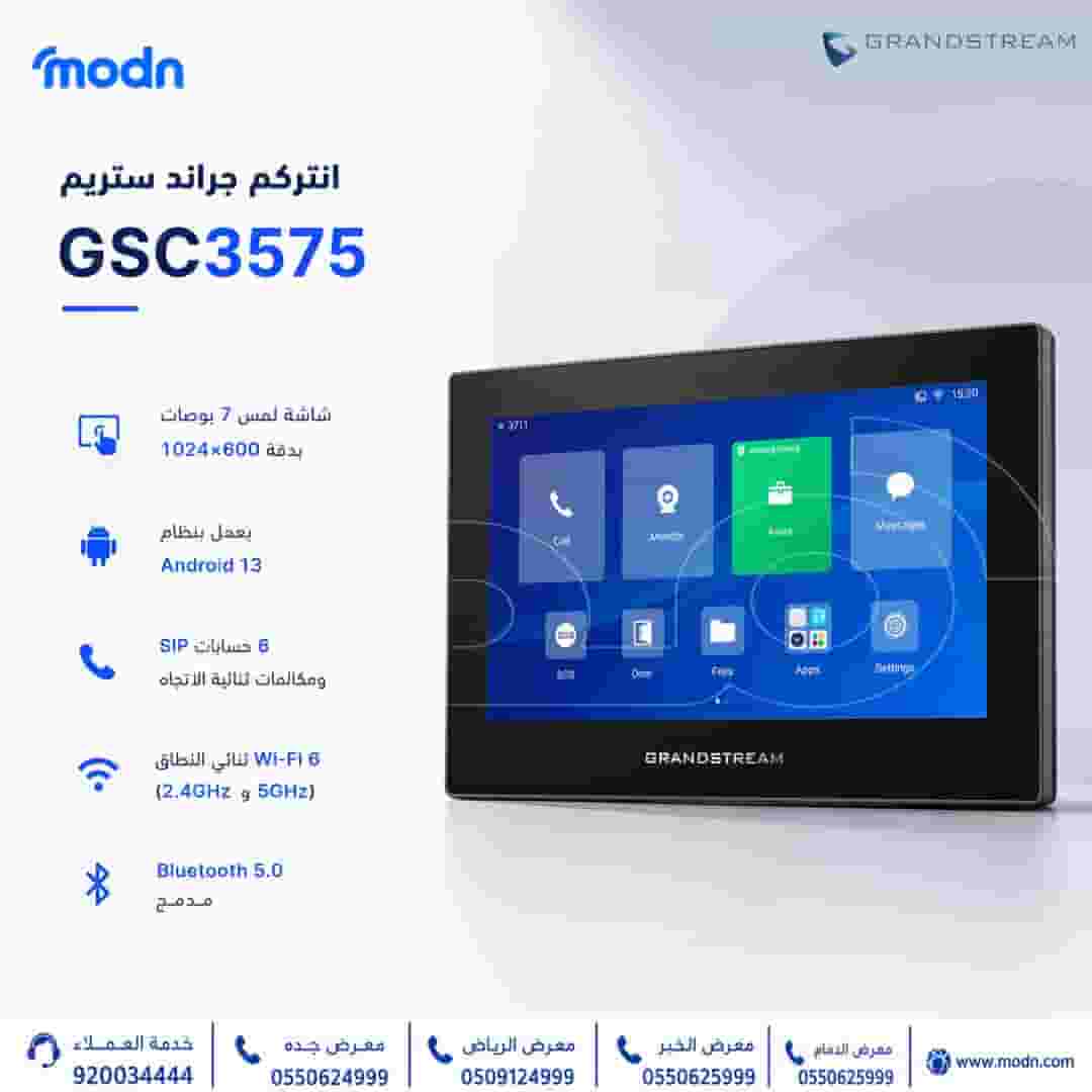 Grand Stream GSC3575 Intercom Grand Stream GSC3575 Intercom