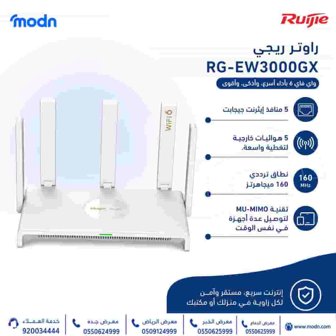 Reggie RG-EW3000GX Router Reggie RG-EW3000GX Router