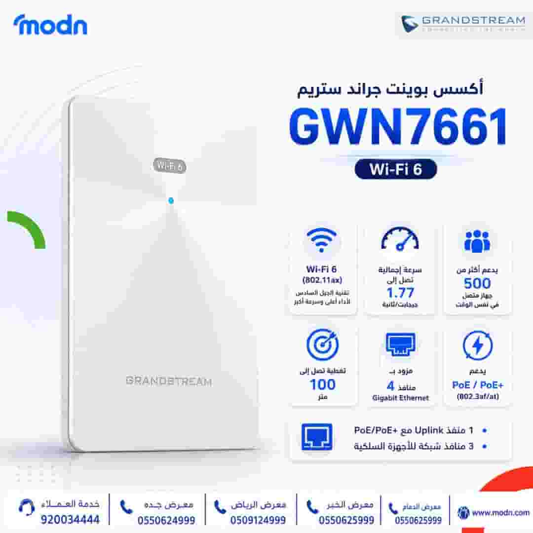 Access Point Grand Stream GWN7661 Access Point Grand Stream GWN7661