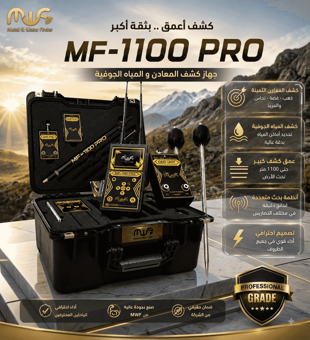 Mf1100 pro your right hand is on the ground Mf1100 pro your right hand is on the ground